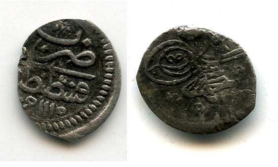 Silver para w/XV, Ahmed III (1703-1730), Constantinople, Ottoman Empire (KM 139)