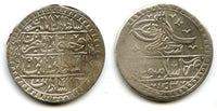 Huge AR 2 1/2 Piastres (yuzluk), RY5 (1793), Selim III (1789-1807), Ottoman Empire (KM 507)
