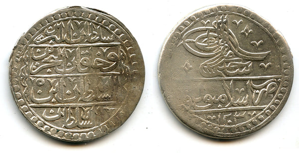 Huge AR 2 1/2 Piastres (yuzluk), RY5 (1793), Selim III (1789-1807), Ottoman Empire (KM 507)