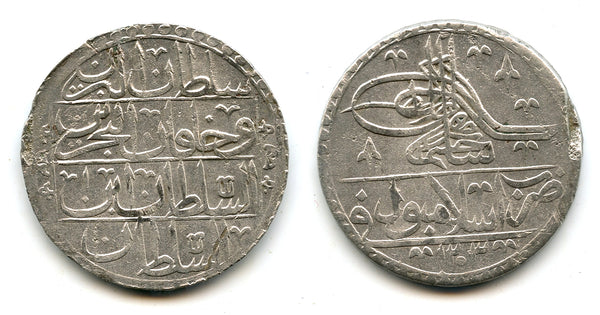 Huge AR 2 1/2 Piastres (yuzluk), RY1 (1789), Selim III (1789-1807), Ottoman Empire (KM 507)