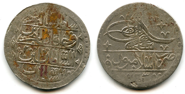 Huge AR 2 1/2 Piastres (yuzluk), RY2 (1790), Selim III (1789-1807), Ottoman Empire (KM 507)
