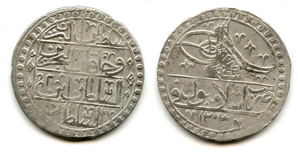 Huge AR 2 1/2 Piastres (yuzluk), RY2 (1790), Selim III (1789-1807), Ottoman Empire (KM 507)