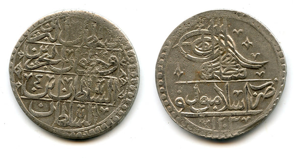 Huge AR 2 1/2 Piastres (yuzluk), RY4 (1792), Selim III (1789-1807), Ottoman Empire (KM 507)