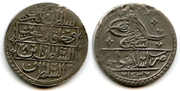 Huge AR 2 1/2 Piastres (yuzluk), RY8 (1796), Selim III (1789-1807), Ottoman Empire (KM 507)
