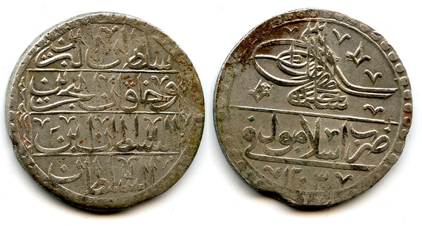 Huge AR 2 1/2 Piastres (yuzluk), RY2 (1790), Selim III (1789-1807), Ottoman Empire (KM 507)