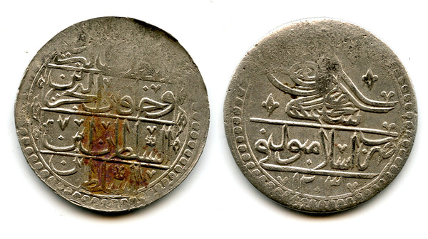 Huge AR 2 1/2 Piastres (yuzluk), RY7 (1795), Selim III (1789-1807), Ottoman Empire (KM 507)