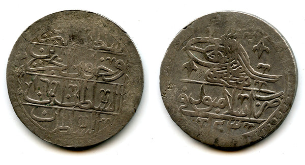 Huge AR 2 1/2 Piastres (yuzluk), RY16 (1804), Selim III (1789-1807), Ottoman Empire (KM 507)