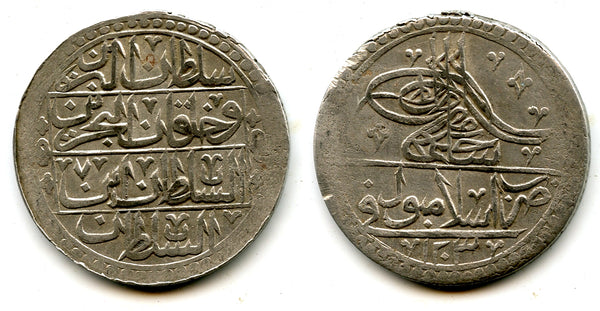Huge AR 2 1/2 Piastres (yuzluk), RY7 (1795), Selim III (1789-1807), Ottoman Empire (KM 507)