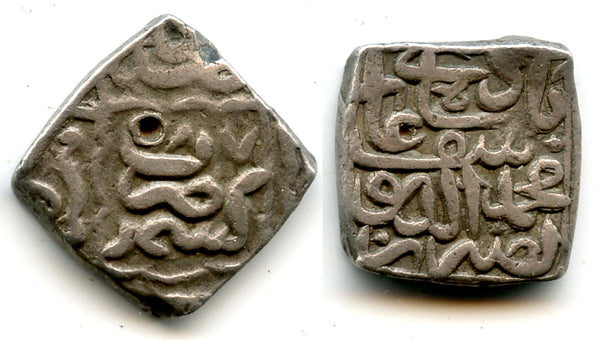 Rare silver sasnu of Mohamed Yusuf Shah (1579-1586), Kashmir Sultanate, India