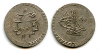 Silver 2-piastres (ikilik), RY2 (1790), Selim III (1789-1807), Ottoman Empire (KM 504)