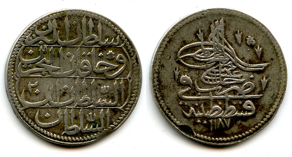 Silver piastre, RY2 (1775), Abdul Hamid (1774-1789), Ottoman Empire (KM 396)