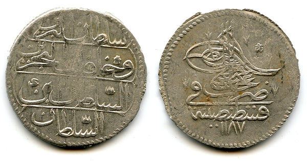 Silver piastre, RY4 (1777), Abdul Hamid (1774-1789), Ottoman Empire (KM 396)