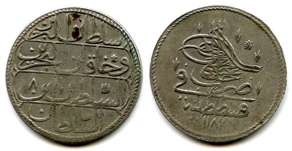 Silver piastre, RY8 (1781), Abdul Hamid (1774-1789), Ottoman Empire (KM 396)