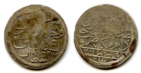Huge silver 2-zolota, RY10 (1783), Abdul Hamid (1774-89), Ottoman Empire (KM 402)