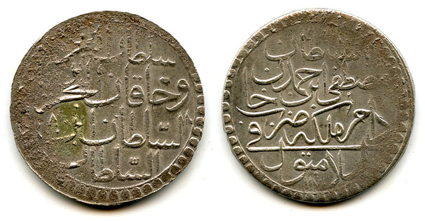 Huge silver 2-zolota, RY8 (1764), Mustafa III (1757-74), Ottoman Empire (KM 324)