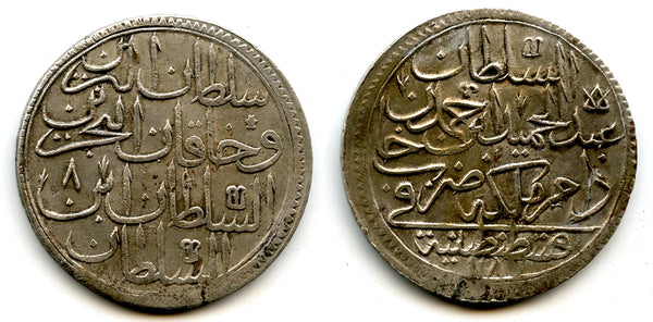 Huge silver 2-zolota, RY8 (1781), Abdul Hamid (1774-89), Ottoman Empire (KM 402)