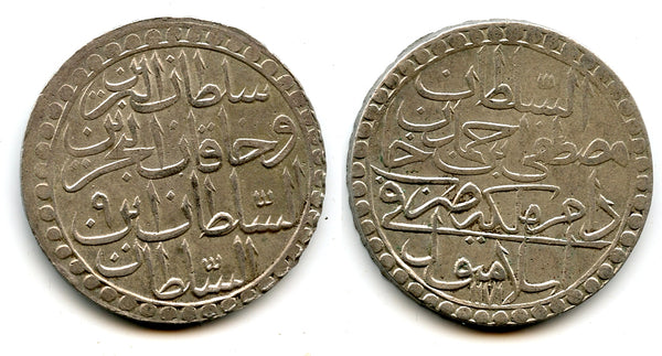 Huge silver 2-zolota, RY9 (1765), Mustafa III (1757-74), Ottoman Empire (KM 324)