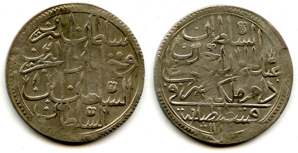 Huge silver 2-zolota, RY8 (1781), Abdul Hamid (1774-89), Ottoman Empire (KM 402)