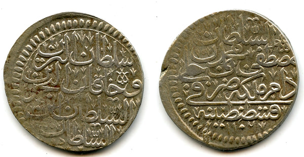 Scarce silver kurus, Mustafa II (1695-1703), Constantinople, Ottoman Empire (KM 120)