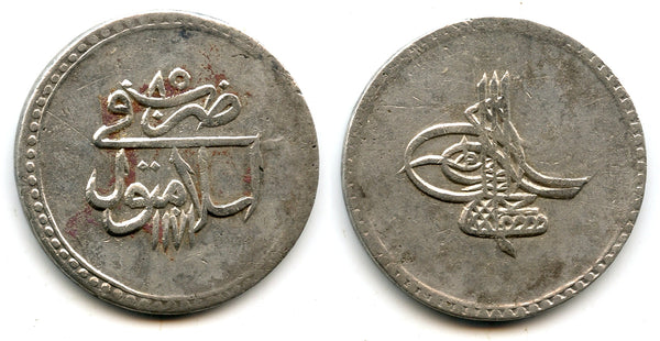Silver piaster, dated 1185AH (1771), Mustafa III (1757-74), Ottoman Empire (KM 321)