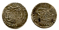 Silver para of Mustafa III (1757-74), dated 81 (=1767), Ottoman Empire (KM 296)