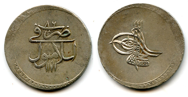 Silver piaster, dated 1186AH (1772), Mustafa III (1757-74), Ottoman Empire (KM 321)