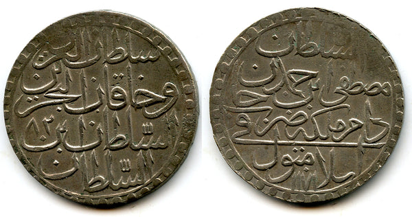 Huge AR 2-zolota, 1182 AH (1768), Mustafa III (1757-74), Ottoman Empire (KM 324)