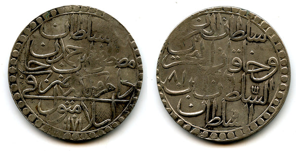Huge AR 2-zolota, 1181 AH (1767), Mustafa III (1757-74), Ottoman Empire (KM 324)