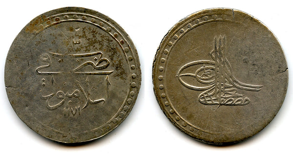 Scarcer type silver piaster, RY3, Mustafa III (1757-74), Ottoman Empire (KM 320)