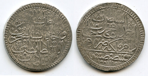 Large silver zolota w/ha, Ahmed III (1703-1730), Ottoman Empire (KM 156xviii)