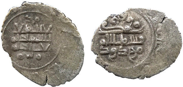 RRR silver damma of Sultan Mawdud (1041-1050), Punjab, Ghaznavid Sultanate