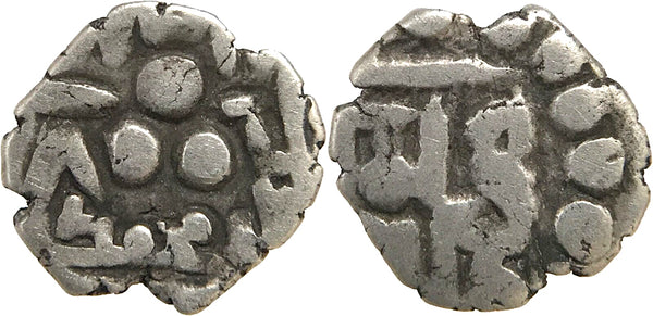 Rare silver damma of Mohamed IV (early 900's), independent Amirs of Multan