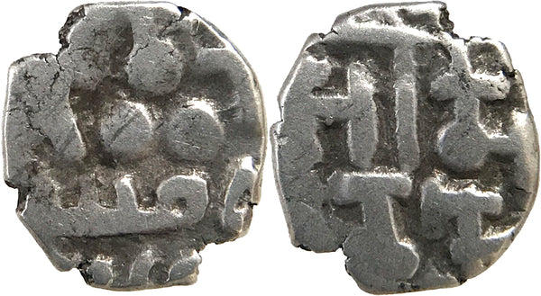 Rare silver damma of Munabbih I (fl.913 CE), independent Amirs of Multan