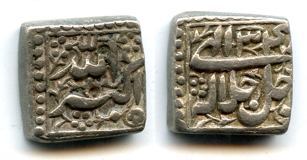 Silver Ilahi rupee of Akbar (1556-1605), NM (Urdu), Mughal Empire, India