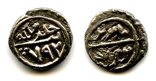 Silver akce of Bayezid I (1389-1402), NM, Ottoman Empire