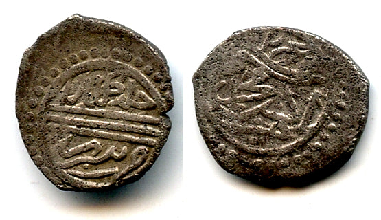 Silver akce of Murad II (1421-1451), Serez, 2nd series, Ottoman Empire