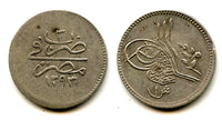 Silver qirsh of Abdul Hamid II (1876-1909), Misr in Egypt, Ottoman Empire