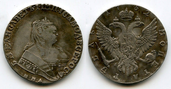 Modern electrotype copy - ruble of Empress Elizabeth (1741-1762), Russia