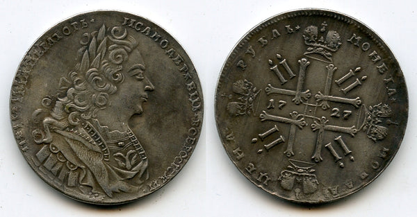 Modern electrotype copy - ruble of Peter II (1727-1730), Russia