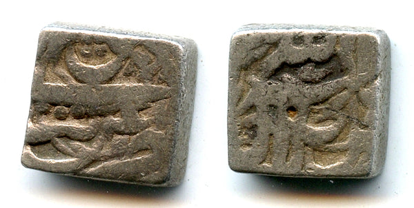 Silver Ilahi rupee of Akbar (1556-1605), Tatta, Mughal Empire, India