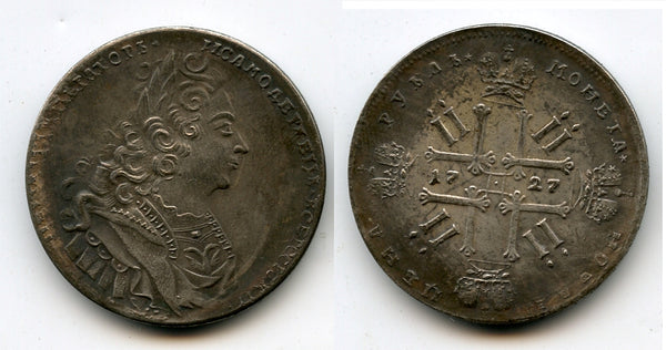 Modern electrotype forgery - ruble of Peter II (1727-1730), Russia