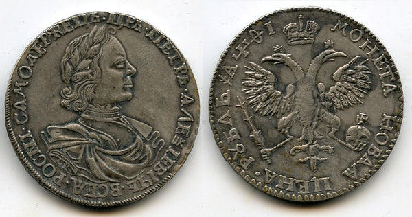 Modern electrotype forgery - ruble of Peter I (1682-1725), Russia