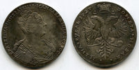 Modern electrotype forgery - ruble of Catherine I (1725-1727), Russia