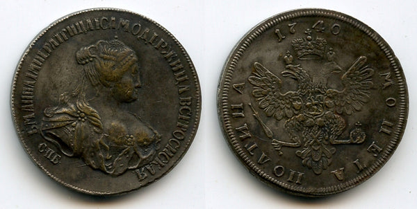 Modern electrotype forgery - poltina (1/2 ruble) of Anna (1730-1740), Russia