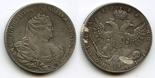 Modern electrotype forgery - poltina (1/2 ruble) of Anna (1730-1740), Russia