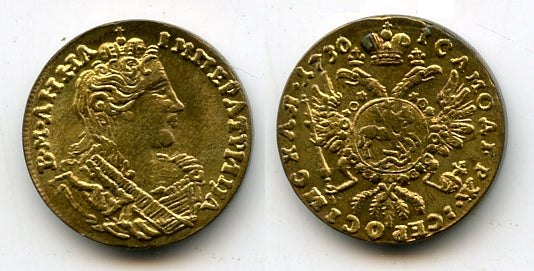 Modern electrotype copy - trade ducat coinage of Anna (1730-1740), Russia