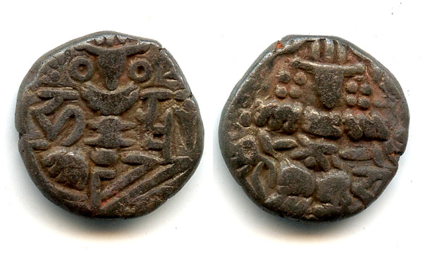 Early bronze stater of King Harsha (1089-1101), Kashmir Kingdom, India