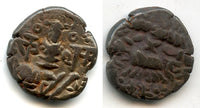 Bronze stater of Kalasha Raja Deva (1063-1089), Hindu Kashmir, India