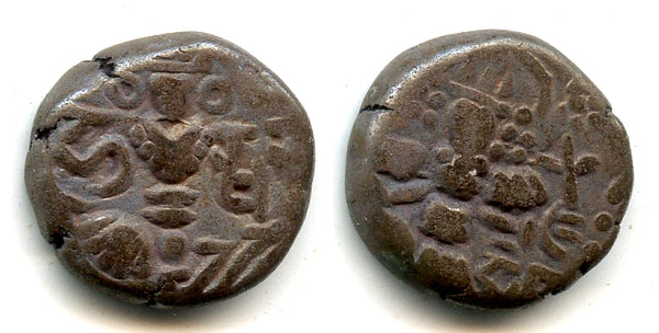 Early bronze stater of King Harsha (1089-1101), Kashmir Kingdom, India