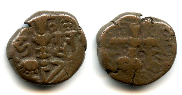 Late issue bronze stater of King Harsha (1089-1101), Kashmir Kingdom, India